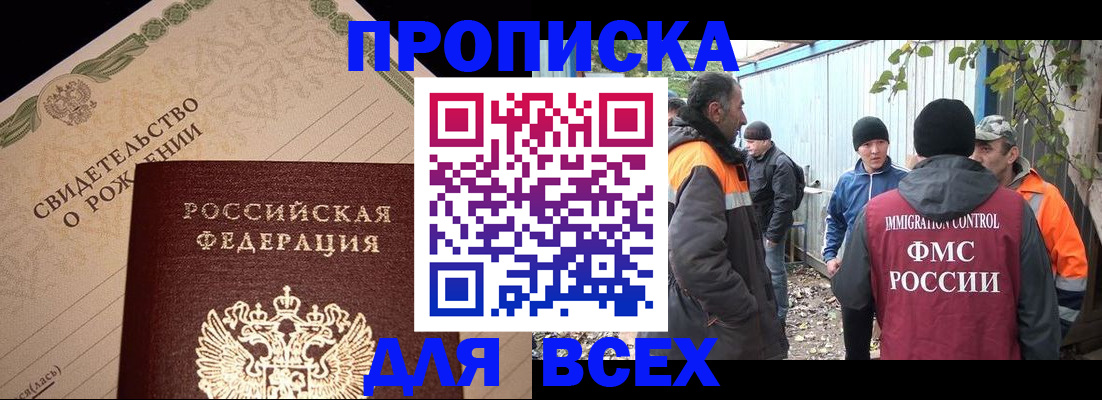 регистрация в Курской области